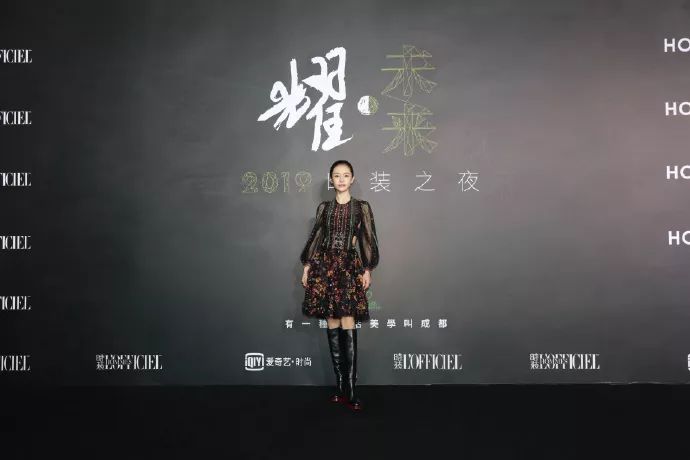 娜紮鄭爽同框比美，倪妮周冬雨領銜眾星助陣時裝之夜！ 時尚 第19張