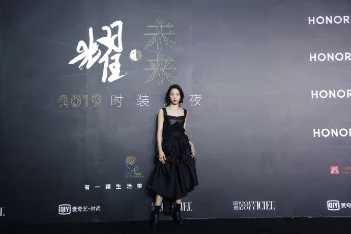 娜紮鄭爽同框比美，倪妮周冬雨領銜眾星助陣時裝之夜！ 時尚 第30張