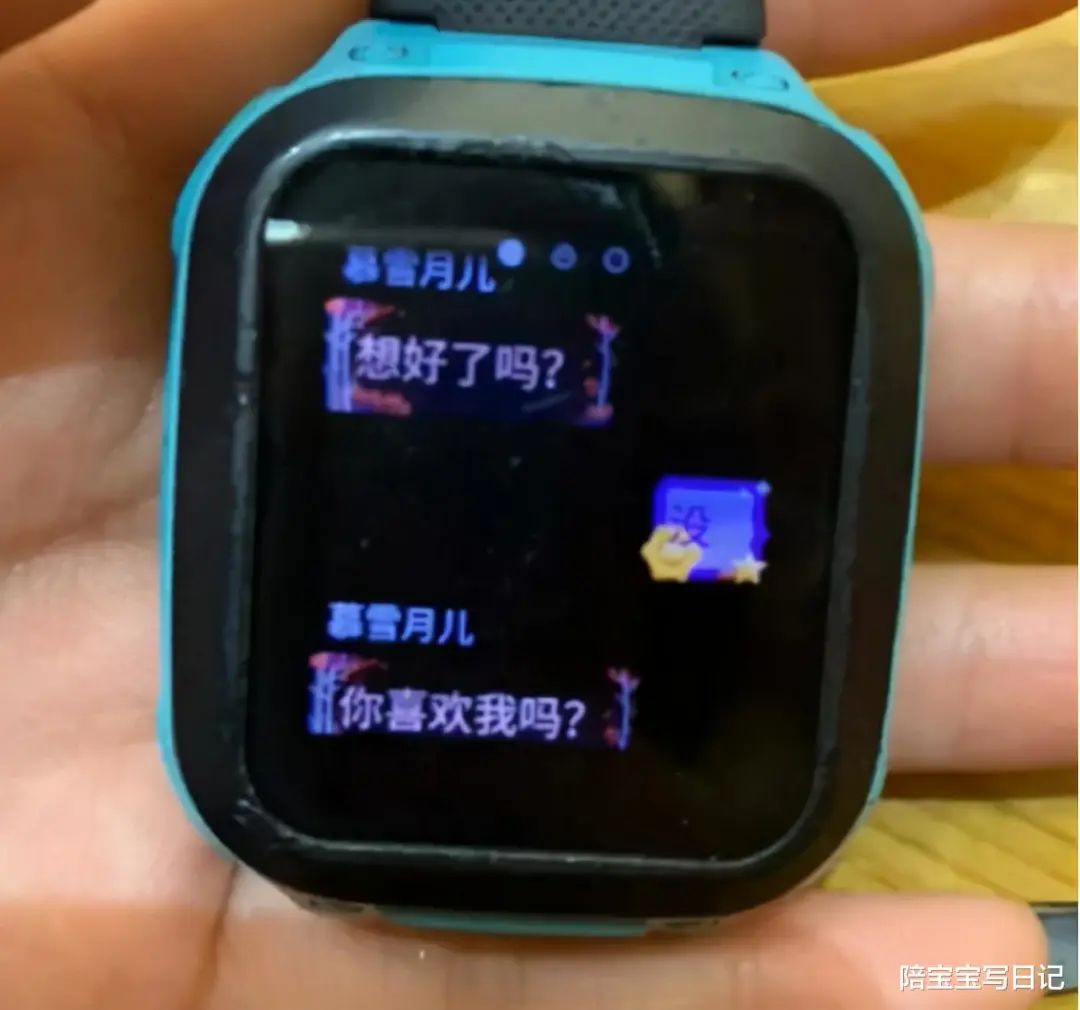孩子戴手表_专家不建议小孩戴电话手表_孩子佩戴电话手表好吗