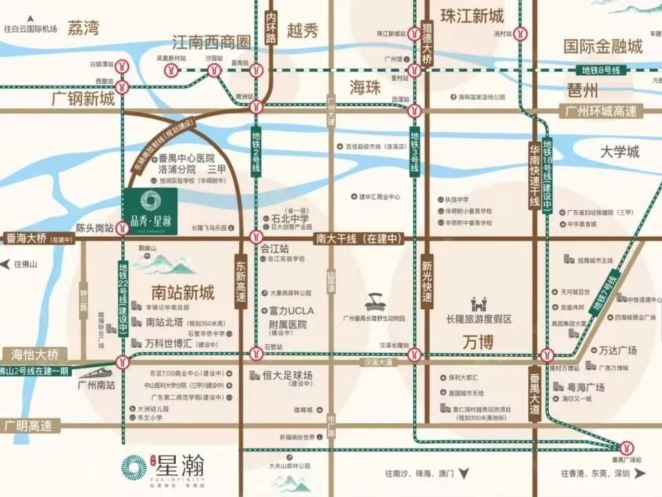 番禺越秀星瀚TOD加推最后一栋住宅