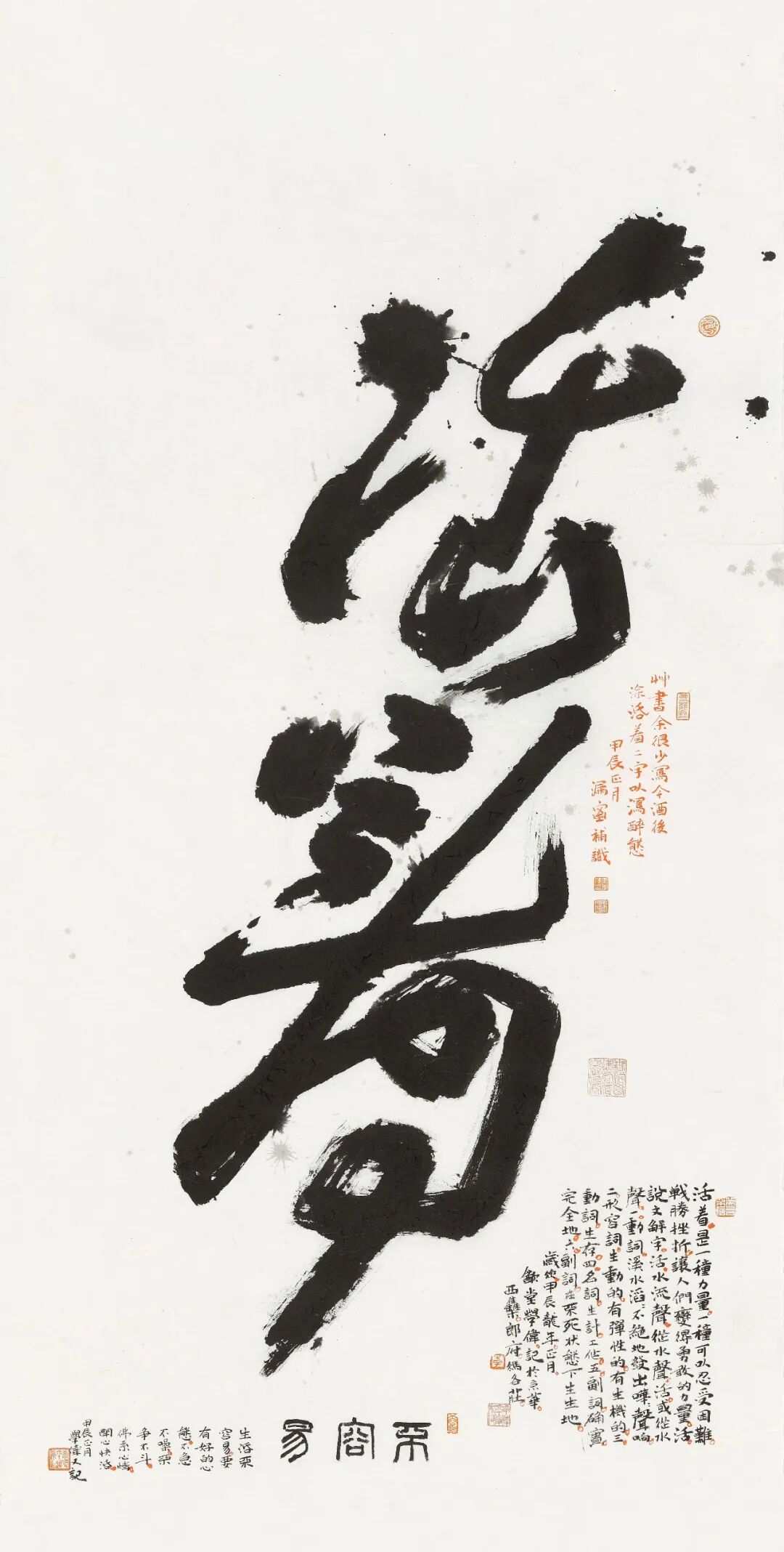 46cmx69cm李学伟题跋,汤洋拓汤洋字若溪,先后师从李学伟先生,老圃先生