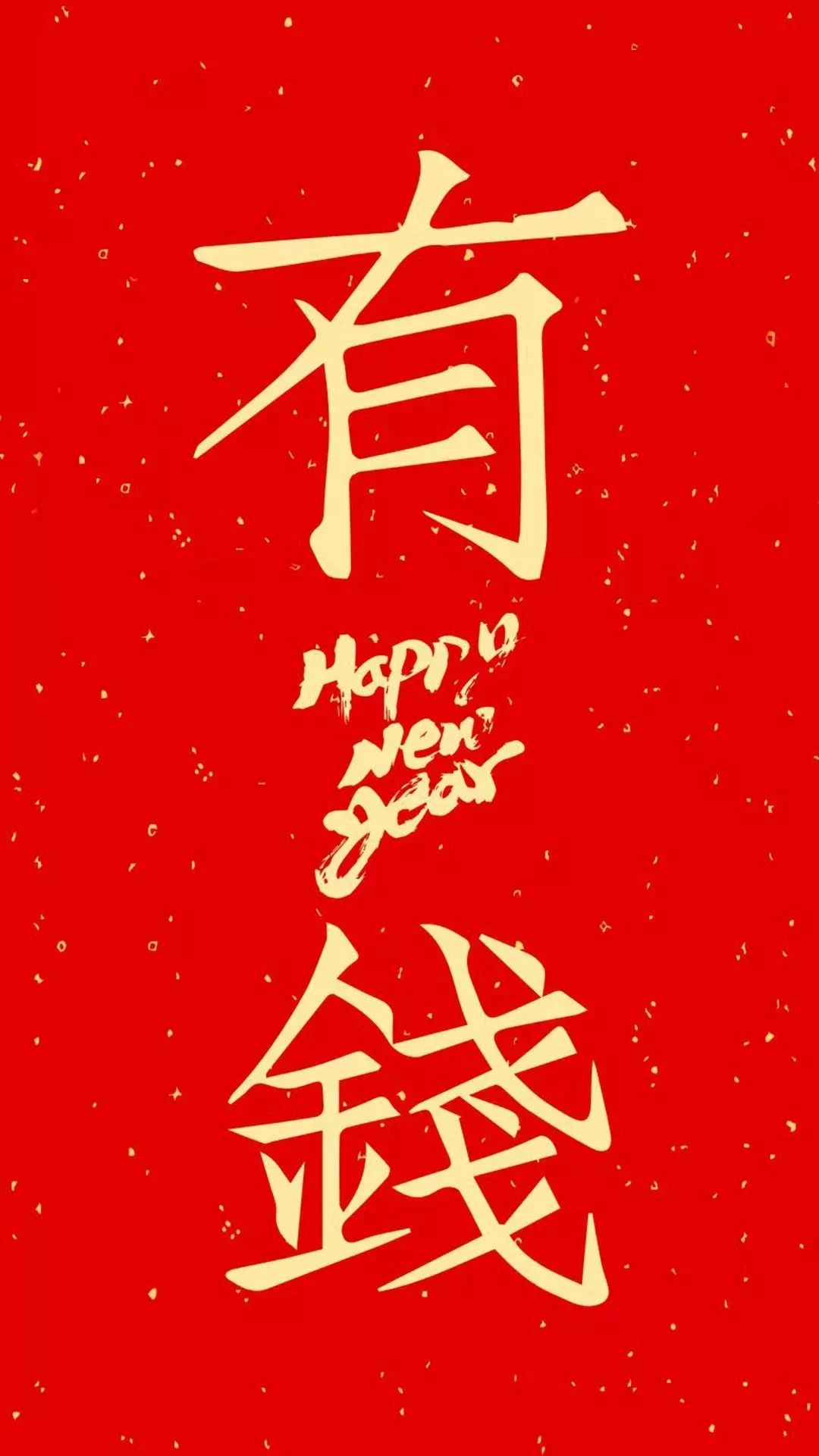 婚友社推薦  【新年壁紙請查收】新年求好運！ 未分類 第6張