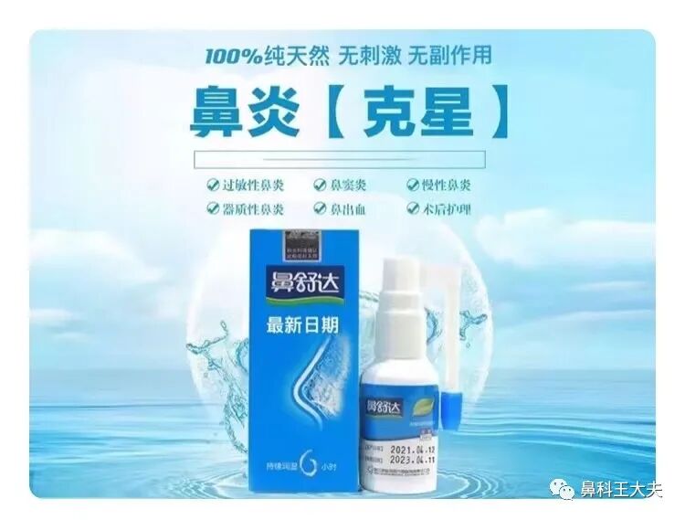 什么是电凝止血鼻子出血不要慌，一招电凝可搞定_https://www.jmylbn.com_新闻资讯_第22张