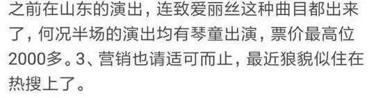 结婚一年就翻车！上芒果台疯狂捞金，真不是合约情侣？（组图） - 27