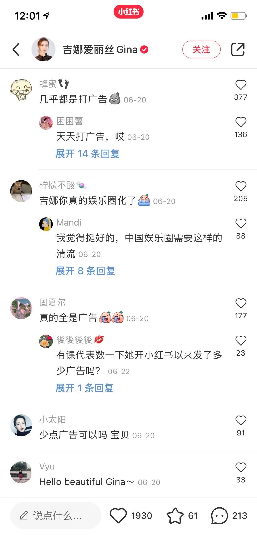 结婚一年就翻车！上芒果台疯狂捞金，真不是合约情侣？（组图） - 26
