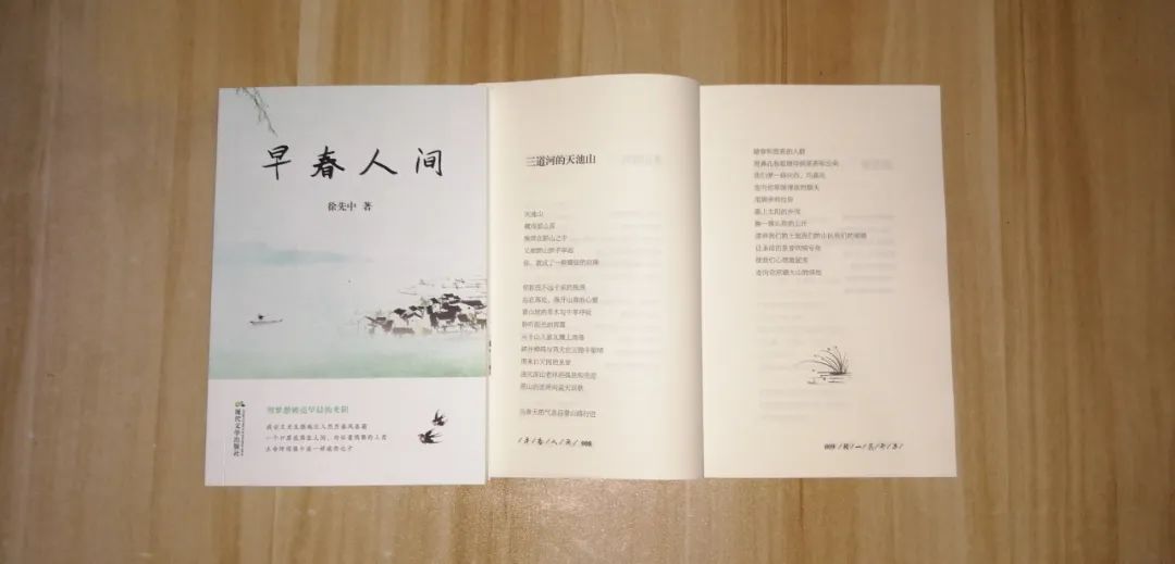 黑白畫(huà)冊(cè)印刷_畫(huà)冊(cè)出版_印刷出版畫(huà)冊(cè)