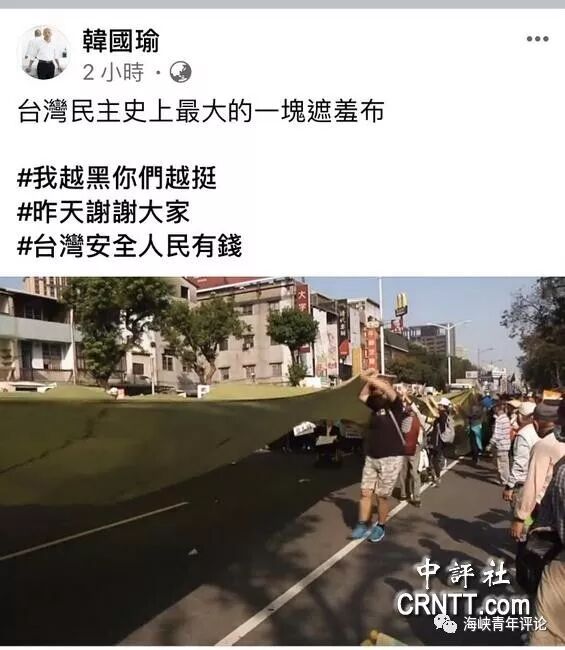 昨今台湾高雄绿营游行人数被质疑夸大国民党止跌回升 李东海评论 微信公众号文章阅读 Wemp