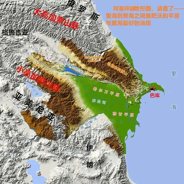 地緣上的阿塞拜疆只有4個鄰國,分別是北面的俄羅斯(信奉東正教),西邊