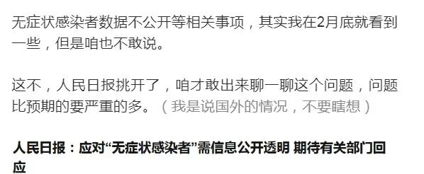 口罩可能戴1-2年甚至終生，疫苗可能無效，要有長期抗戰的心理準備！ 親子 第6張