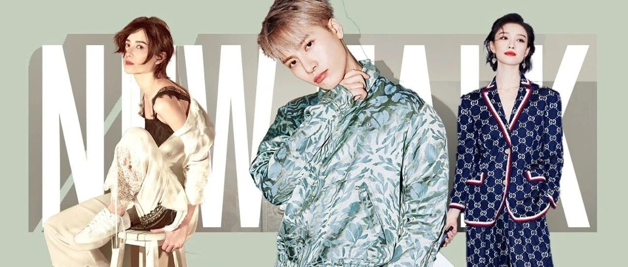 从秀场到日常，关不住的睡衣风style席卷娱乐圈