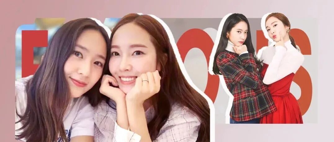 时隔7年等来了郑氏姐妹《j&k》2合体！这波“姐妹糖”是真的甜！