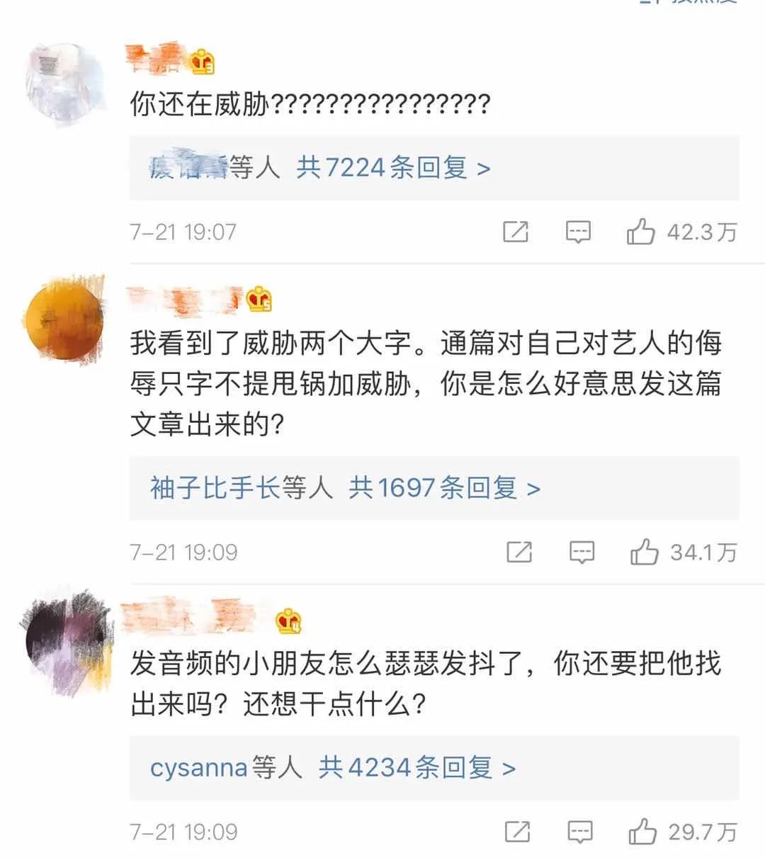 女明星竟然因為長得「醜」，被罵上熱搜？ 時尚 第6張