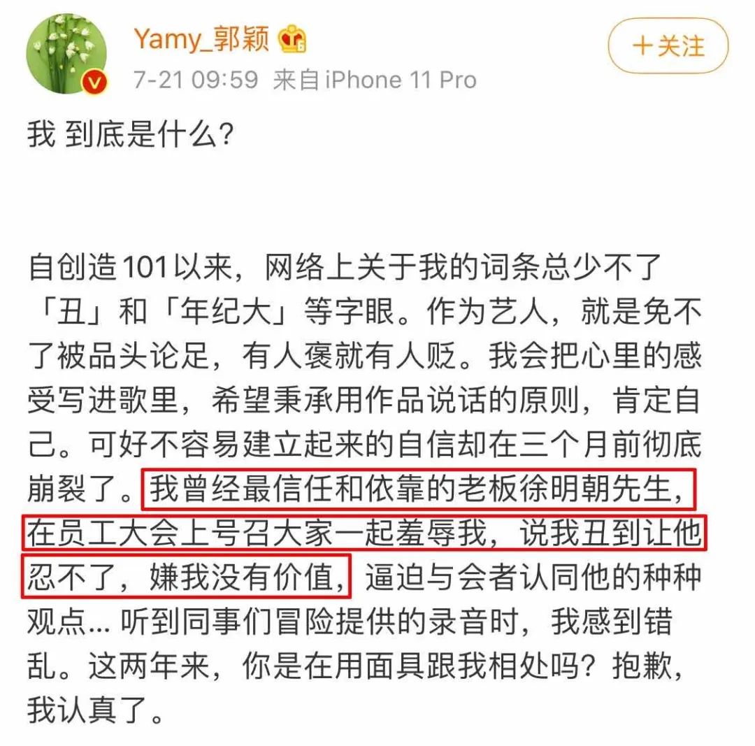 女明星竟然因為長得「醜」，被罵上熱搜？ 時尚 第3張