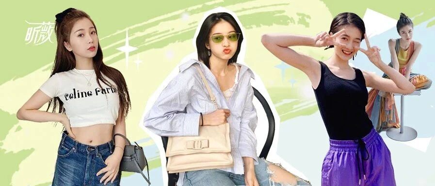 宣美新歌MV就像换了个人？新晋爱豆虞书欣穿搭实力丝毫不输？