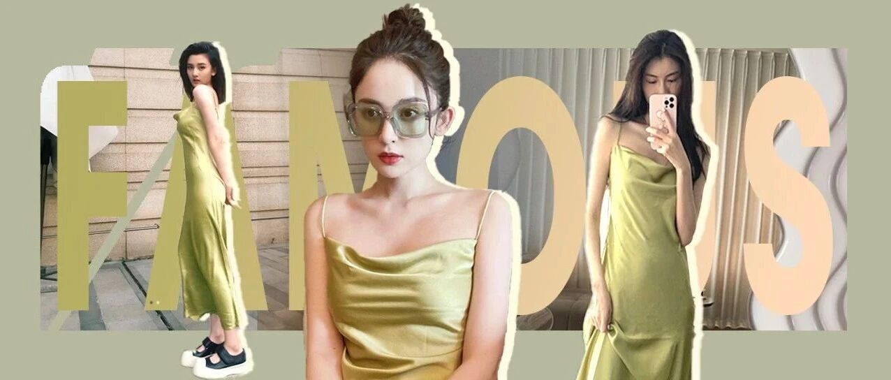 一件靓衫三个人穿？！异域风情碰撞摩登时尚，究竟哪位女星赢很大？