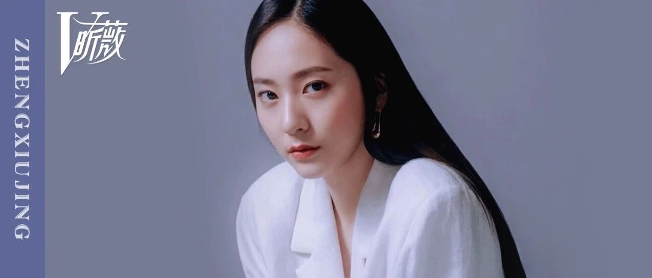 郑秀晶要来国内营业了吗？从今天开始期待