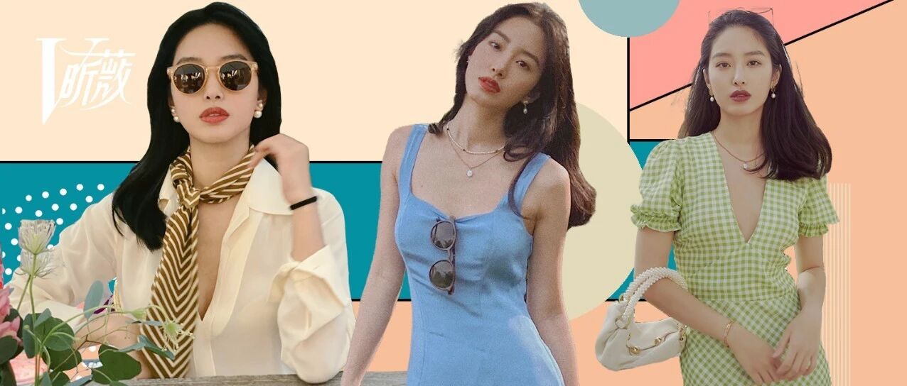 靠穿搭出圈？杨采钰的“法式高级感”到底是一种什么感？