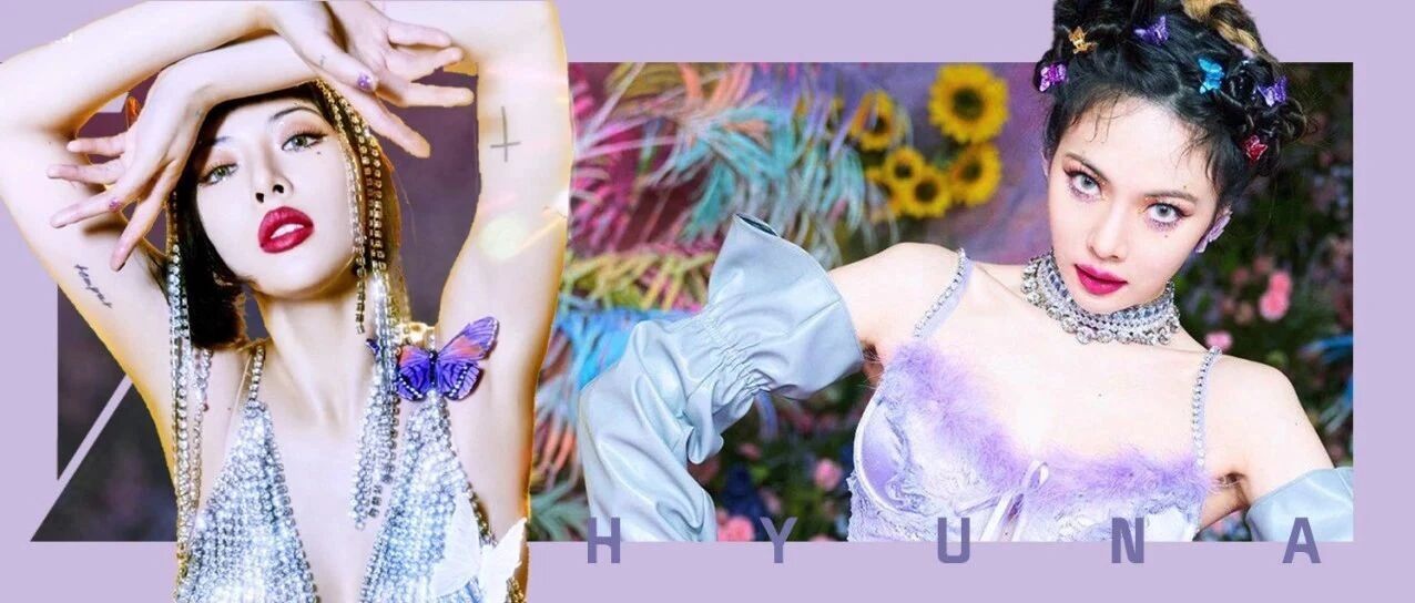 #泫雅回归#，性感小野马是在在线索命啊