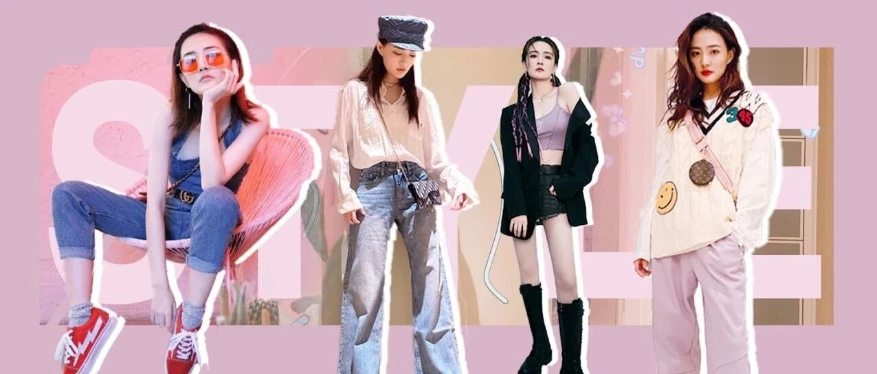 被徐璐的漫画腿击中!这身材加衣品是行走的“人间鲨器”无疑了