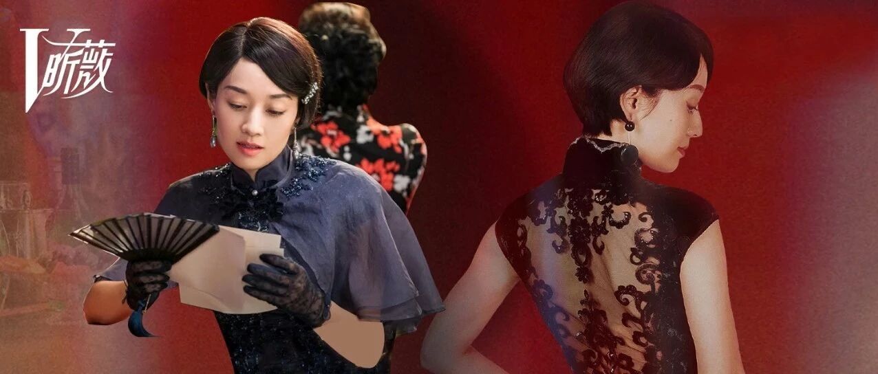 旗袍该要怎么穿？让马伊琍来教教你！