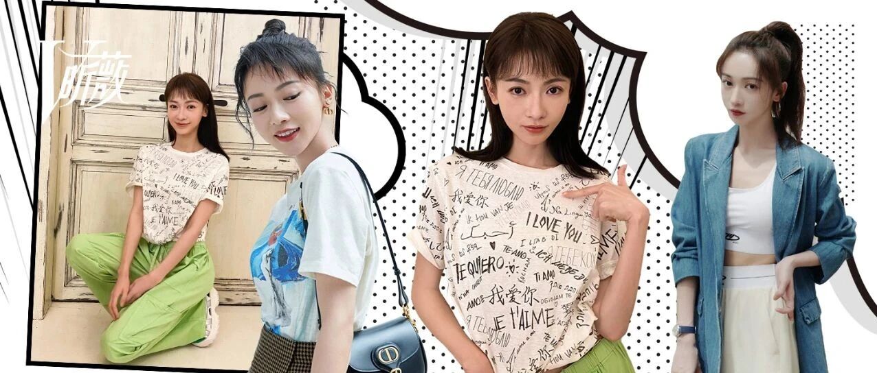 “卫龙CP”缘定三生，吴谨言这次能撕掉“魏璎珞”的标签吗？