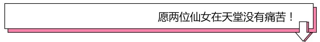 二代女團「神顏」具荷拉確認系自殺，曾說要替雪莉活下去，終究沒能守約······ 娛樂 第21張