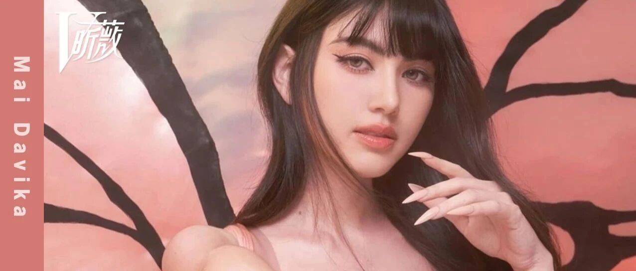 这届万圣节最“茶艺”的造型，却一点讨厌不起来