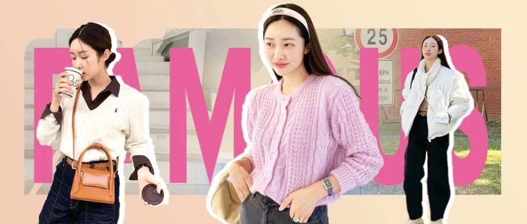 靠私服成为韩系穿搭天花板，她的衣品比本人更出圈！