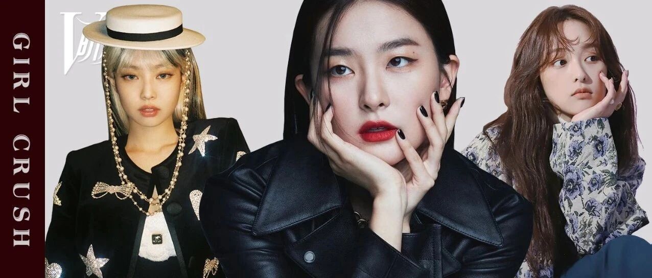 想要涩琪的酷和Jennie的富，最后却穿成了金宝罗？