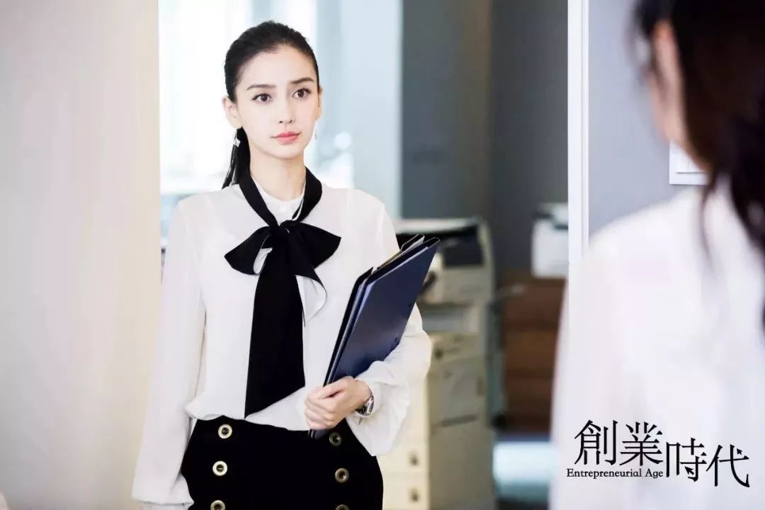 圍觀| Angelababy《創業時代》里的演技差到新高度？劇中穿搭和顏值卻美成畫報！ 時尚 第19張