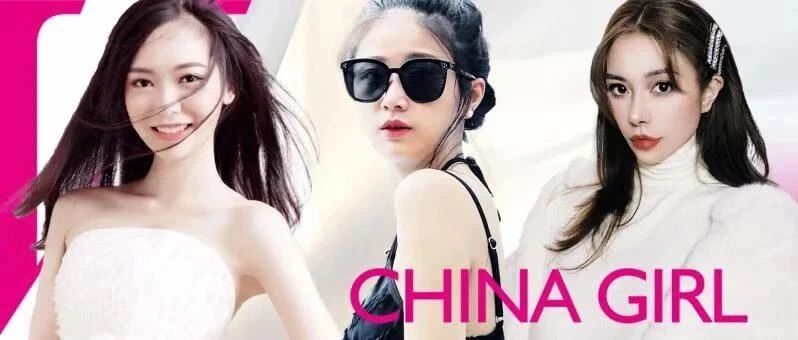 2020昕薇中国女孩大赛落幕，全国三甲及优秀选手诞生