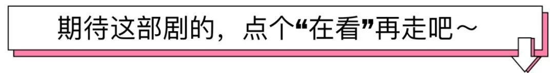 倪妮劉詩詩新劇合體「發糖」！挑戰32年前張曼玉鐘楚紅的她們能贏嗎？ 娛樂 第29張