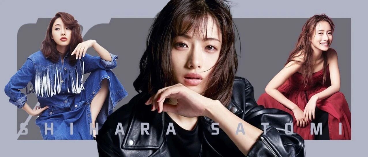 原来石原老婆融化冰山的笑容，背后是严格的“表情管理”呐