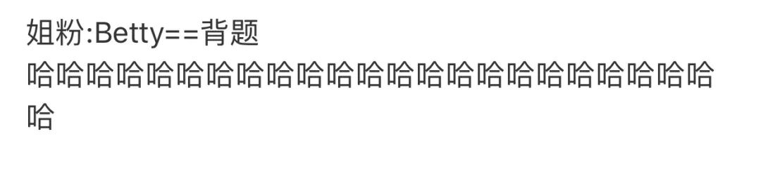 高考剛結束，吳宣儀把自己的名字改成了「背題」？ 時尚 第3張