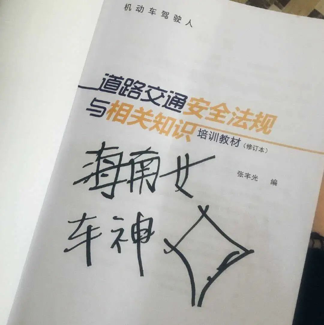 高考剛結束，吳宣儀把自己的名字改成了「背題」？ 時尚 第6張