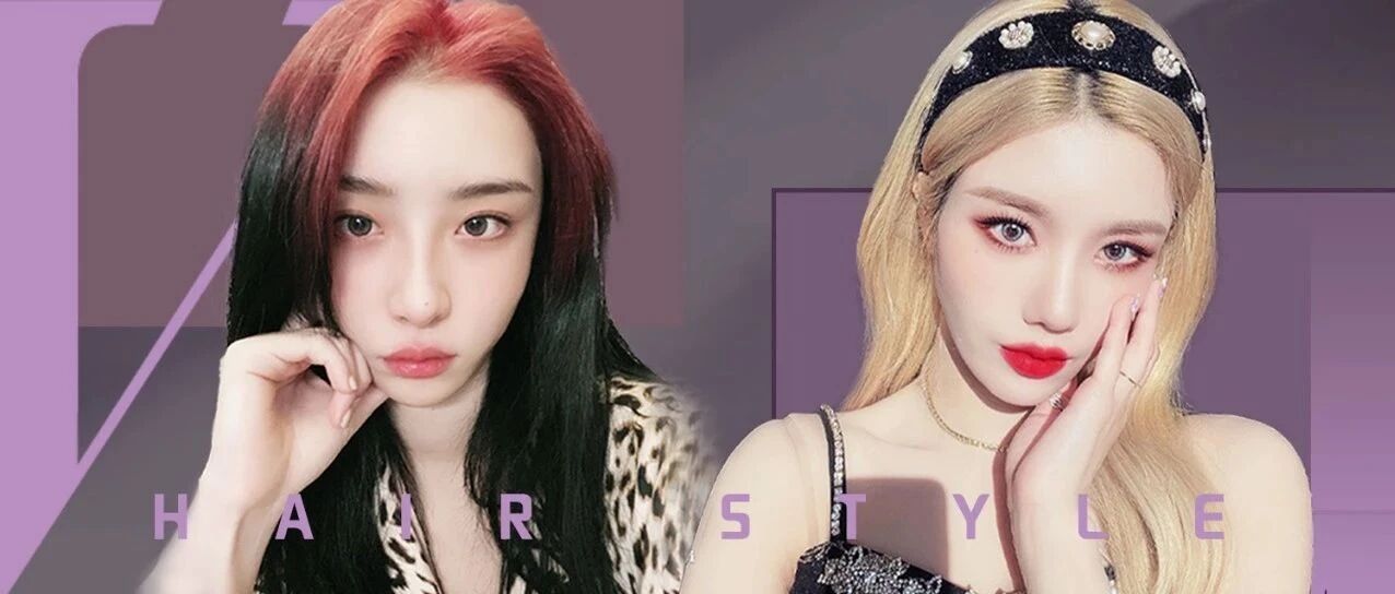 赵小棠爆顶染上热搜，可我还在发愁过年染什么色！