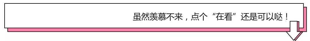 邱淑貞、李連傑兩家女兒出席名媛舞會！這場「白富美」的成人禮有多高級？ 娛樂 第34張