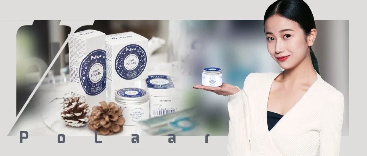 2020昕薇中国女孩大赛冠军揭晓 ，Polaar普兰雅女孩官宣