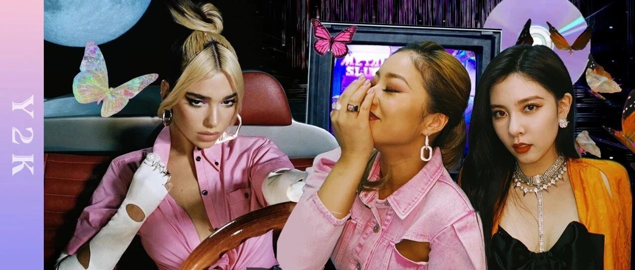 跟王菊、Ceci一起做周末辣妹，我可以吗？