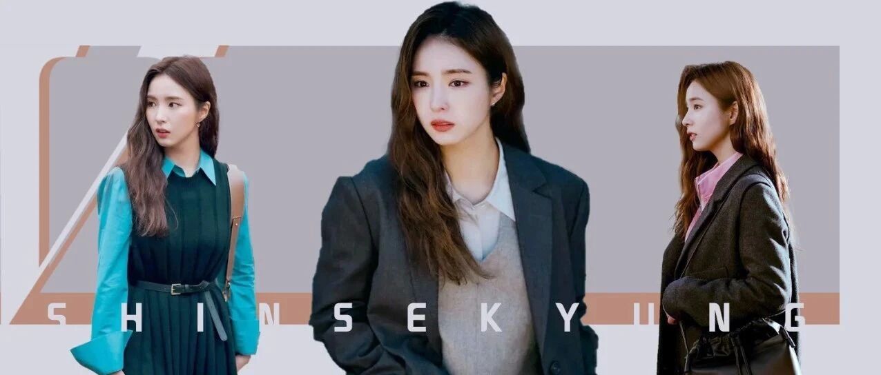 明明长的这么漂亮，却被diss的体无完肤（申世景）