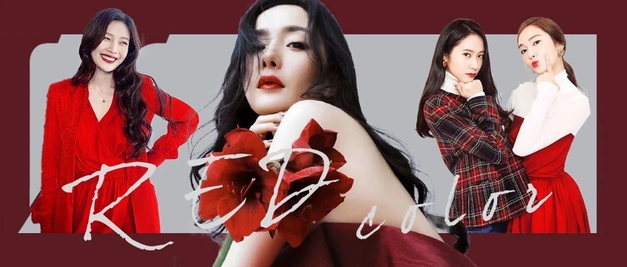 杨幂女王红、郑氏姐妹可爱红，开工第一件“红”才是本命
