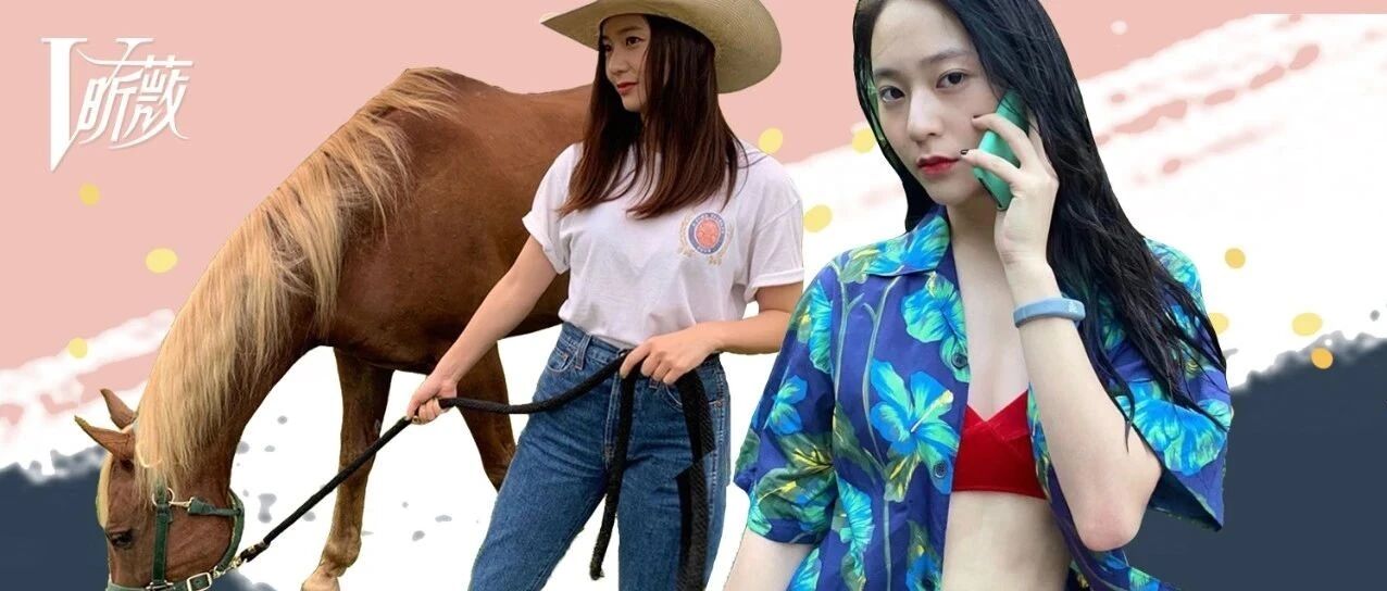 A爆了！久未营业的郑秀晶回归在即，冰山美人更冷艳了？