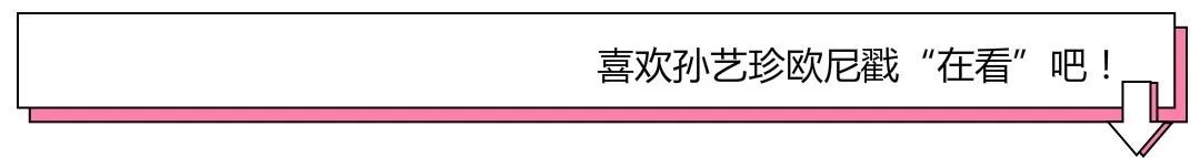 「撩到」男神玄彬，展開「愛的迫降」，37歲的孫藝珍美過宋慧喬和全智賢？ 娛樂 第17張