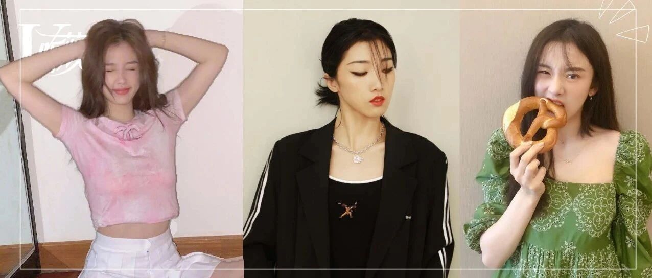 宋祖儿突然“开窍”？虞书欣热衷少女粉？时尚圈快被95后占领了吧！