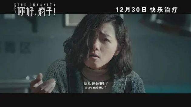 「戲火人不火」的她究竟靠什麼成為了《乘風破浪的姐姐》裡的無敵團寵？ 時尚 第7張