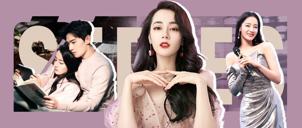 热巴的钓系女明星穿搭，三种风格普通女孩也可拿下