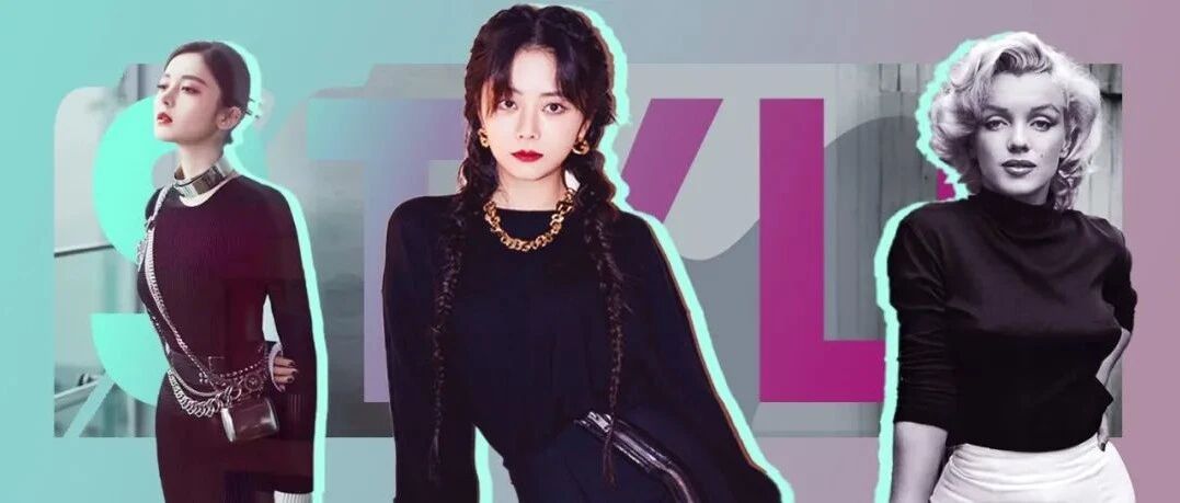 看谭松韵黑金造型又甜又飒，这应该就是对的针织衫了吧！