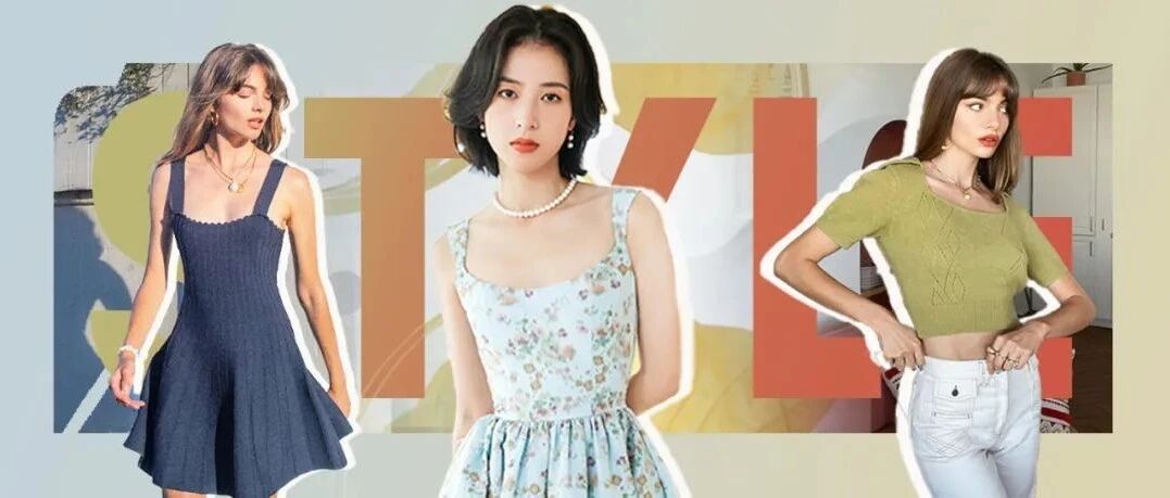 还没看懂周雨彤的法式穿搭？Parisien都这么穿！