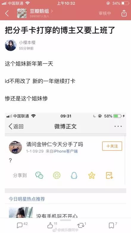 知否知否，Jennie開年虐狗…穿出她的奶萌帥甜你也可以瞬間收獲男友 家居 第6張