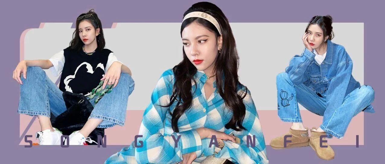 散装考生/精装博主，今天是被章子怡亲夸的宋妍霏